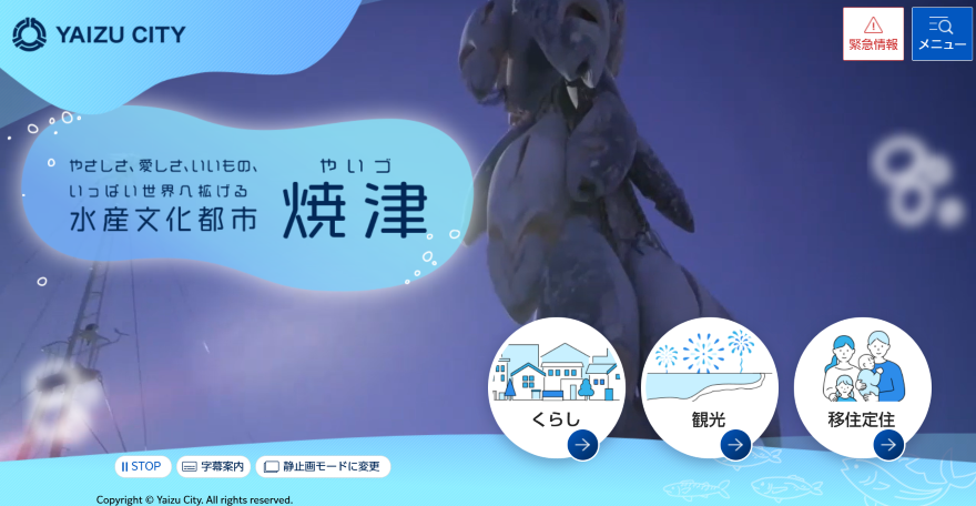 best-municipality-websites_image17