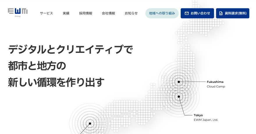 best-municipality-websites_image21