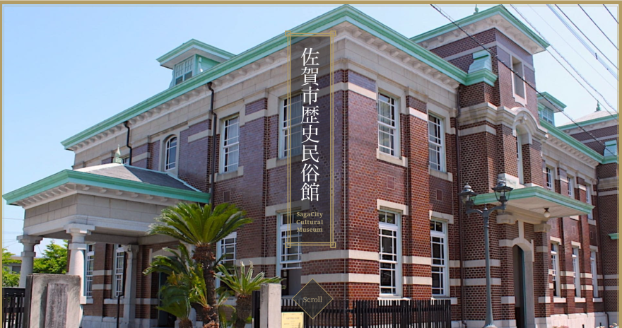 best-municipality-websites_image23