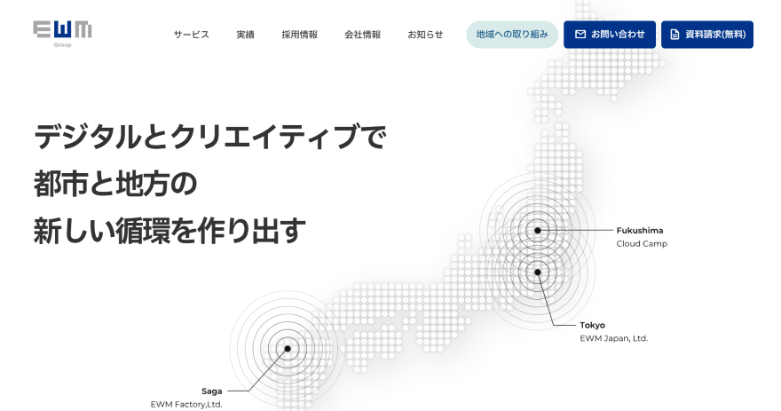 city-promotion-guide_image07