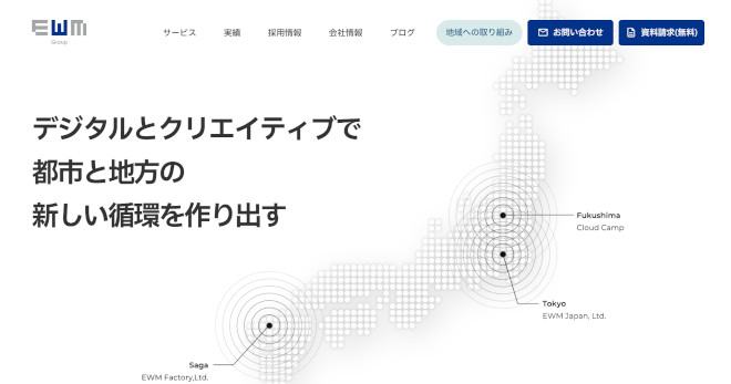 CMS「Kuroco」とは？料金・セキュリティ・導入のメリットを徹底解説