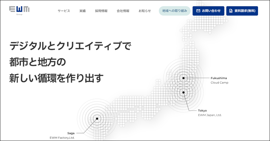 municipality-email-newsletter_img06