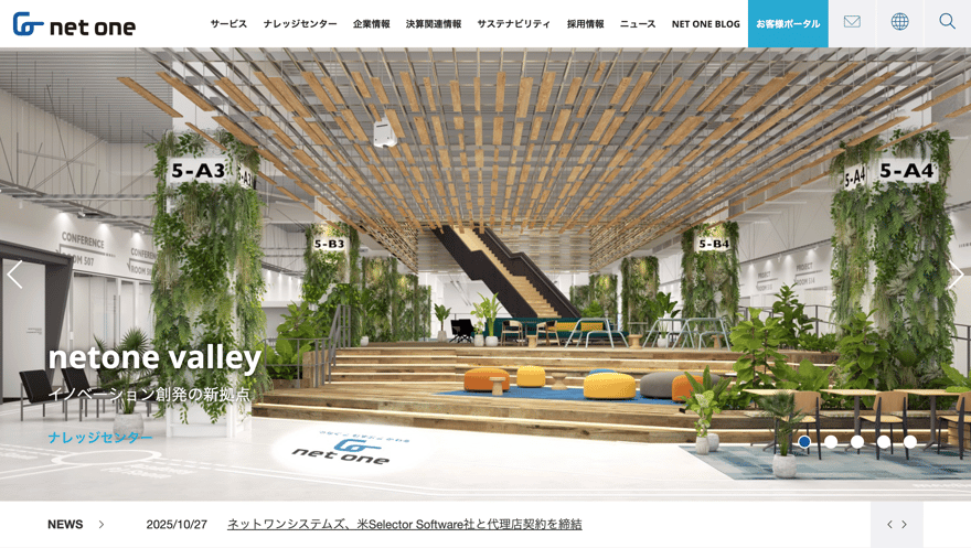 コーポレートサイト