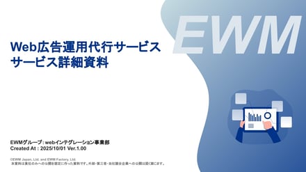 web-ad-thumbnail