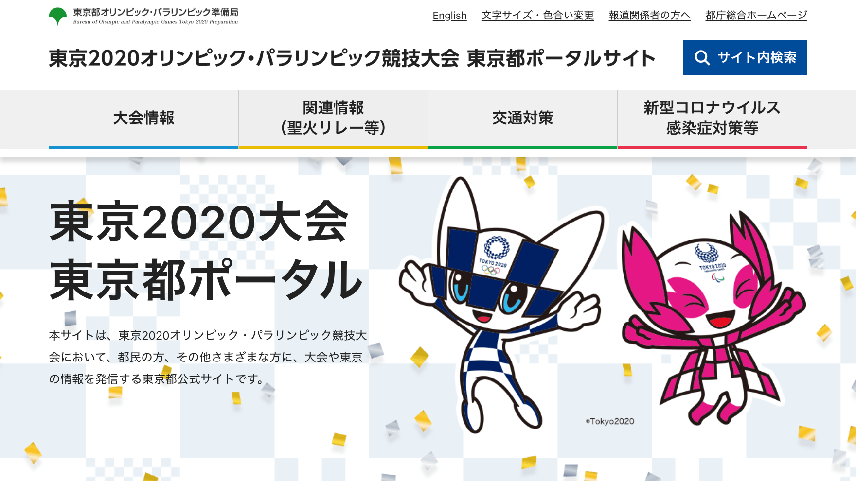 東京2020 オリンピック パラリンピック 競技大会 千円銀貨幣 (第二次発行分)　陸上/バドミントン/野球・ソフト/水泳　4種 新品・未開封  2020年オリンピック＆パラリンピック 競技大会記念 純銀 東京2020